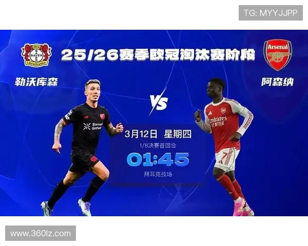 阿森纳欧冠防线坚固 场均仅失0.5球